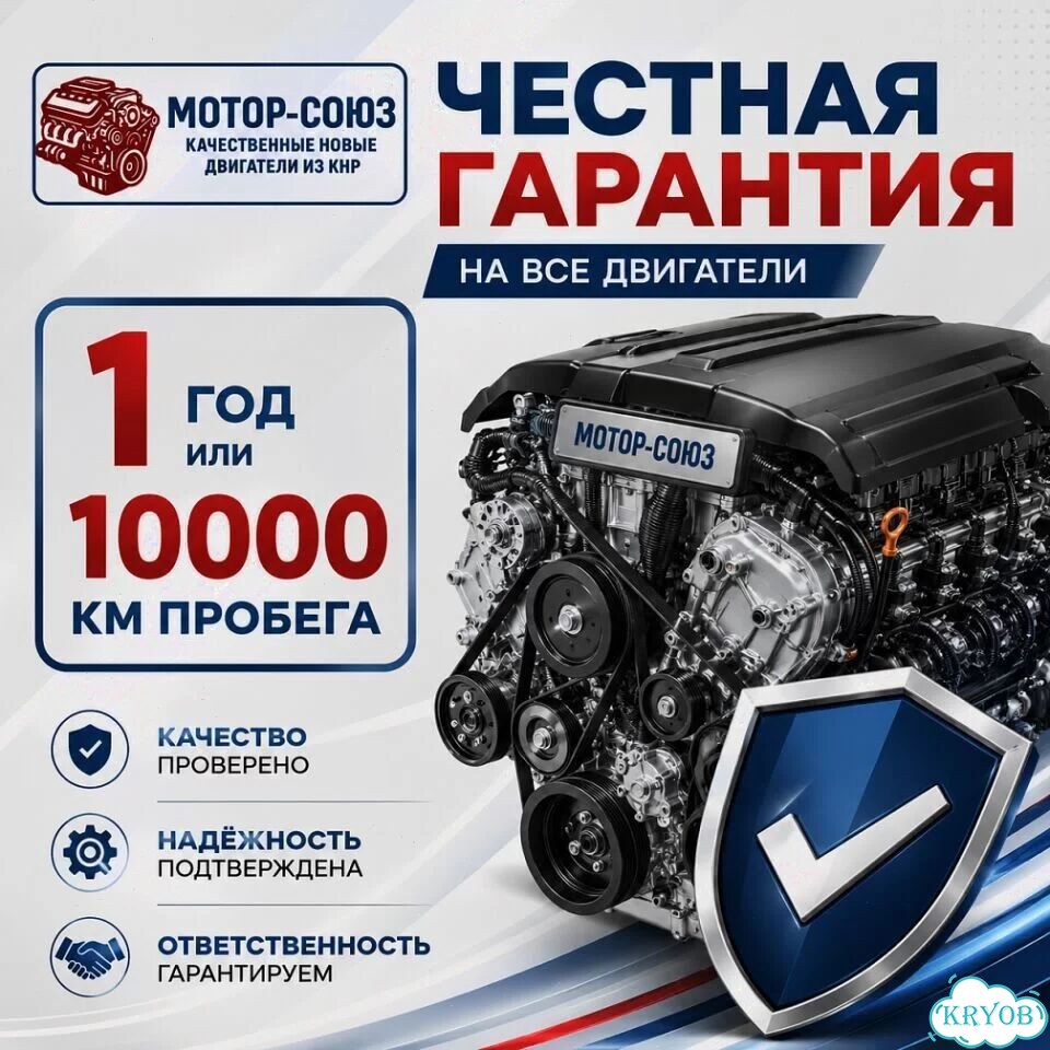 Двигатель новый J20A Suzuki Grand Vitara фото 6