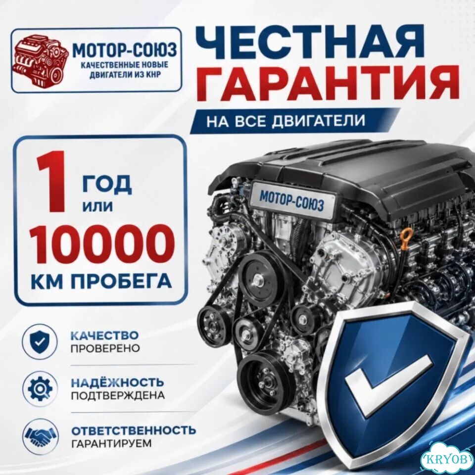 Двигатель новый J24B Suzuki Grand Vitara фото 5