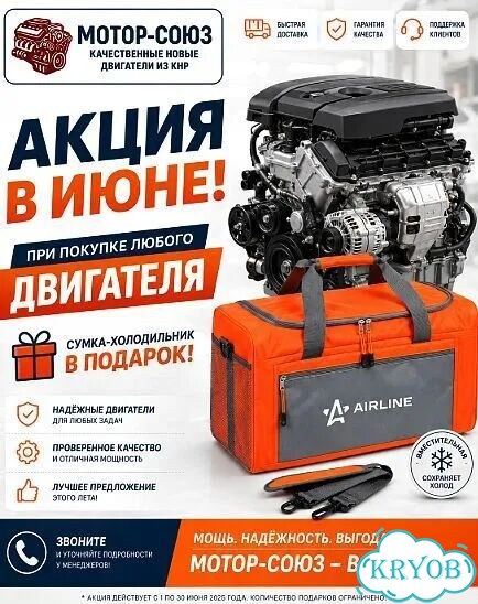 Двигатель новый CHH Volkswagen фото 10