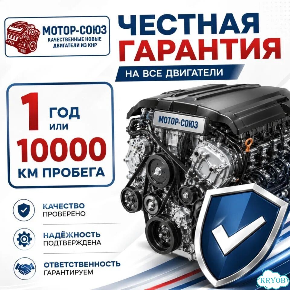 Двигатель новый CHH Volkswagen фото 6