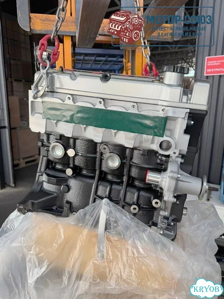 Двигатель новый MR479QA Geely фото 1