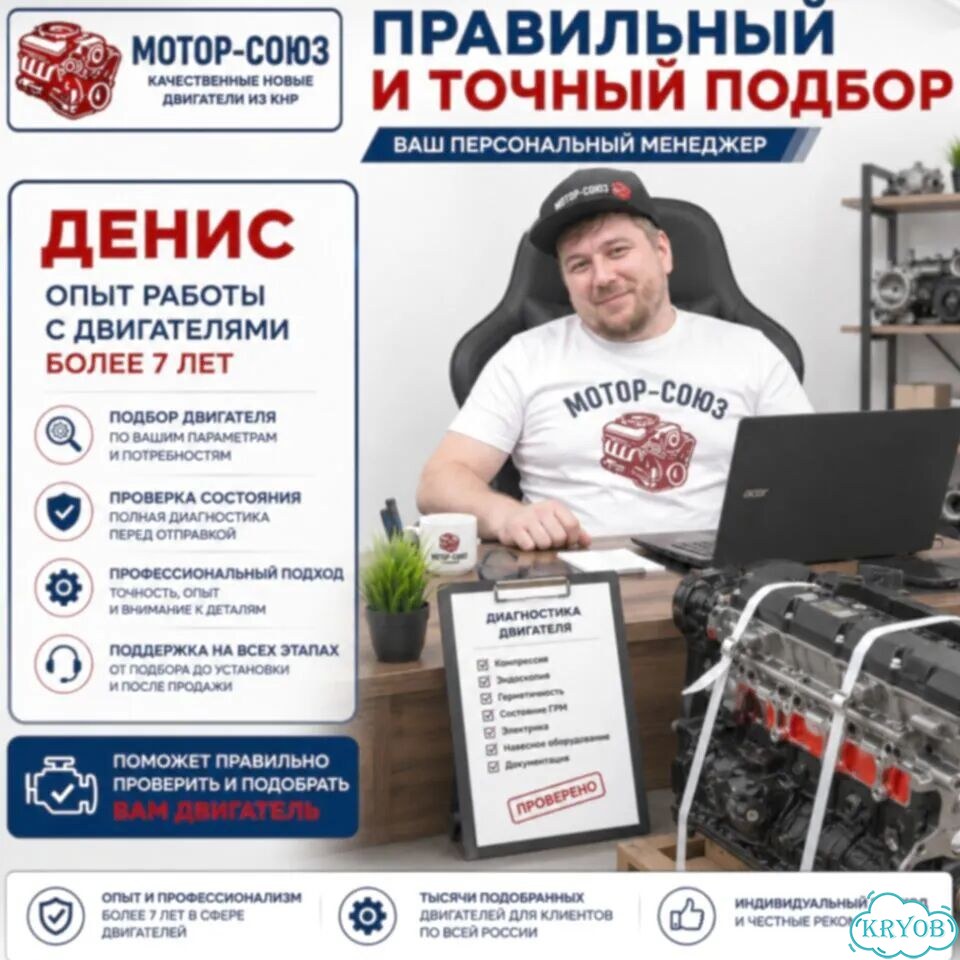 Двигатель новый MR479QA Geely фото 10