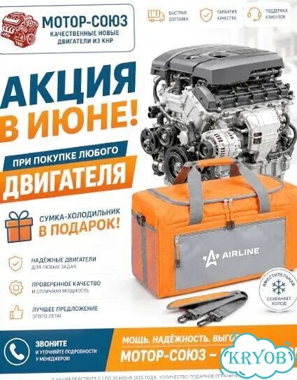 Двигатель новый MR479QA Geely фото 11