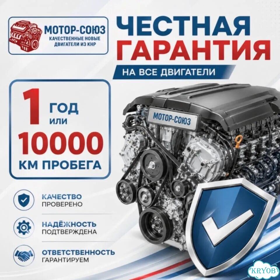Двигатель новый MR479QA Geely фото 7