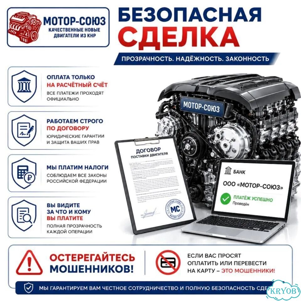 Двигатель новый MR479QA Geely фото 9