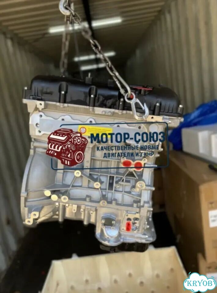 Двигатель новый G4KG Hyundai / Kia фото 1