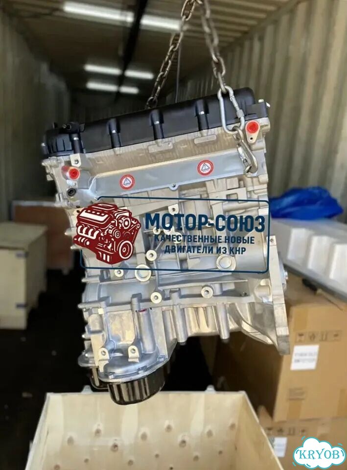 Двигатель новый G4KG Hyundai / Kia фото 6