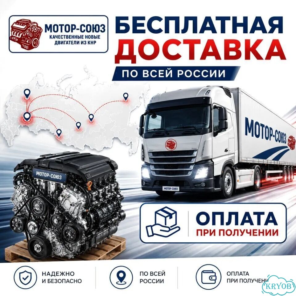 Двигатель новый G4KG Hyundai / Kia фото 8