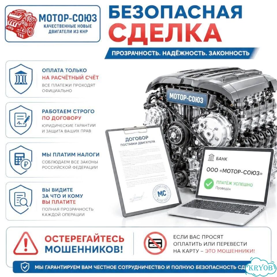 Двигатель новый G4KG Hyundai / Kia фото 9