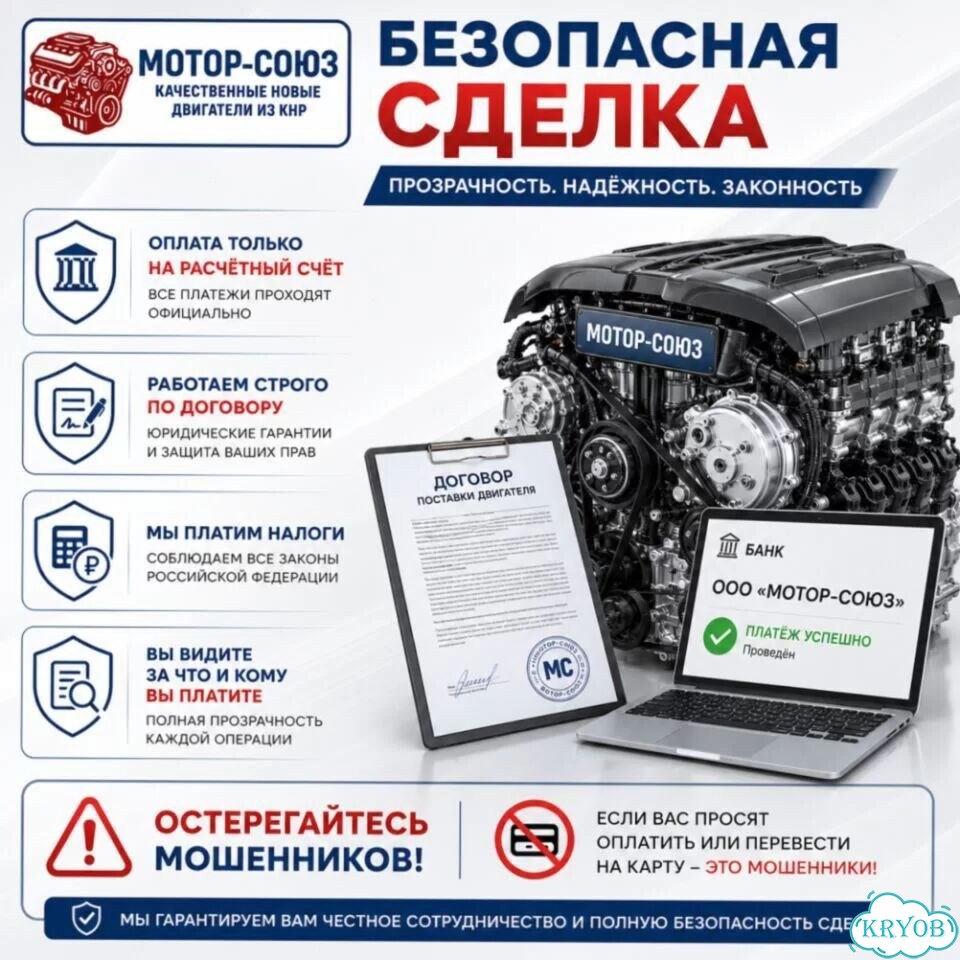 Двигатель новый SQR481FC Chery фото 9