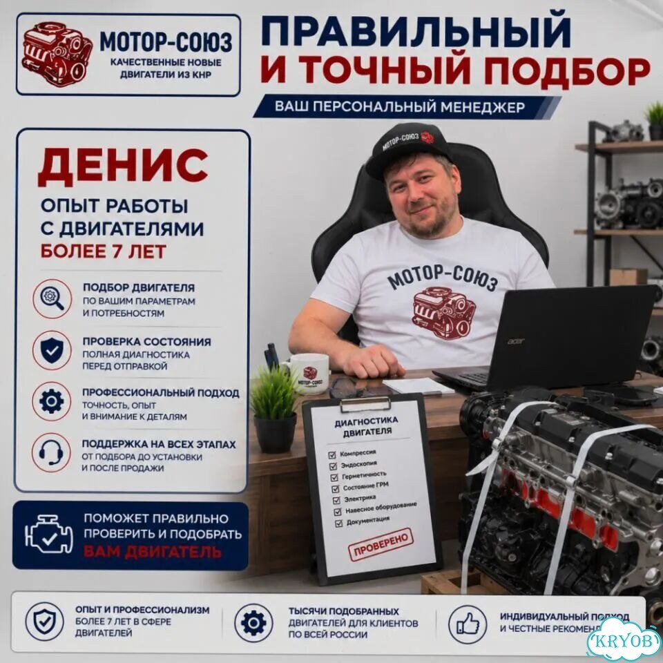 Двигатель новый LF481Q3 Lifan Solano фото 10