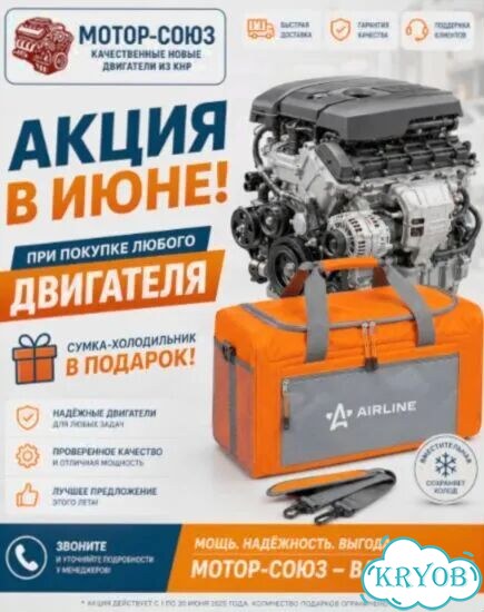 Двигатель новый LF481Q3 Lifan Solano фото 11