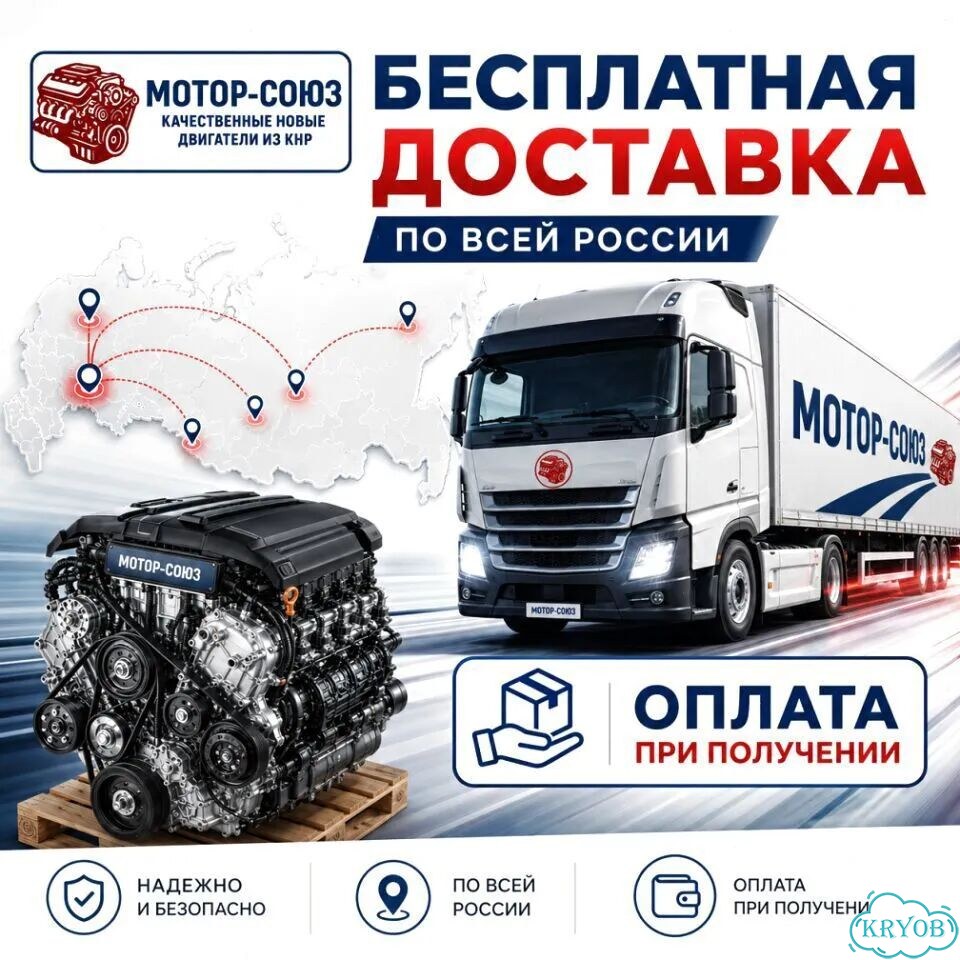 Двигатель новый LF481Q3 Lifan Solano фото 8