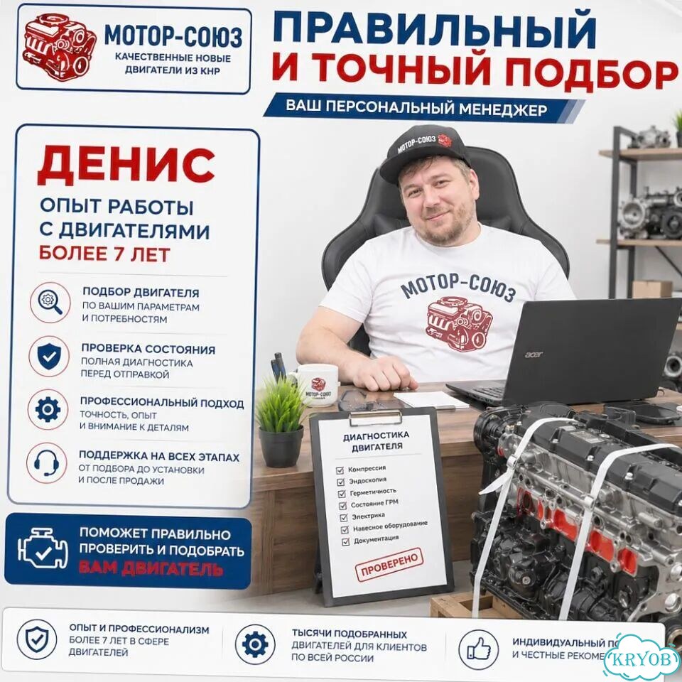 Двигатель новый JL473ZQ7 Changan фото 10