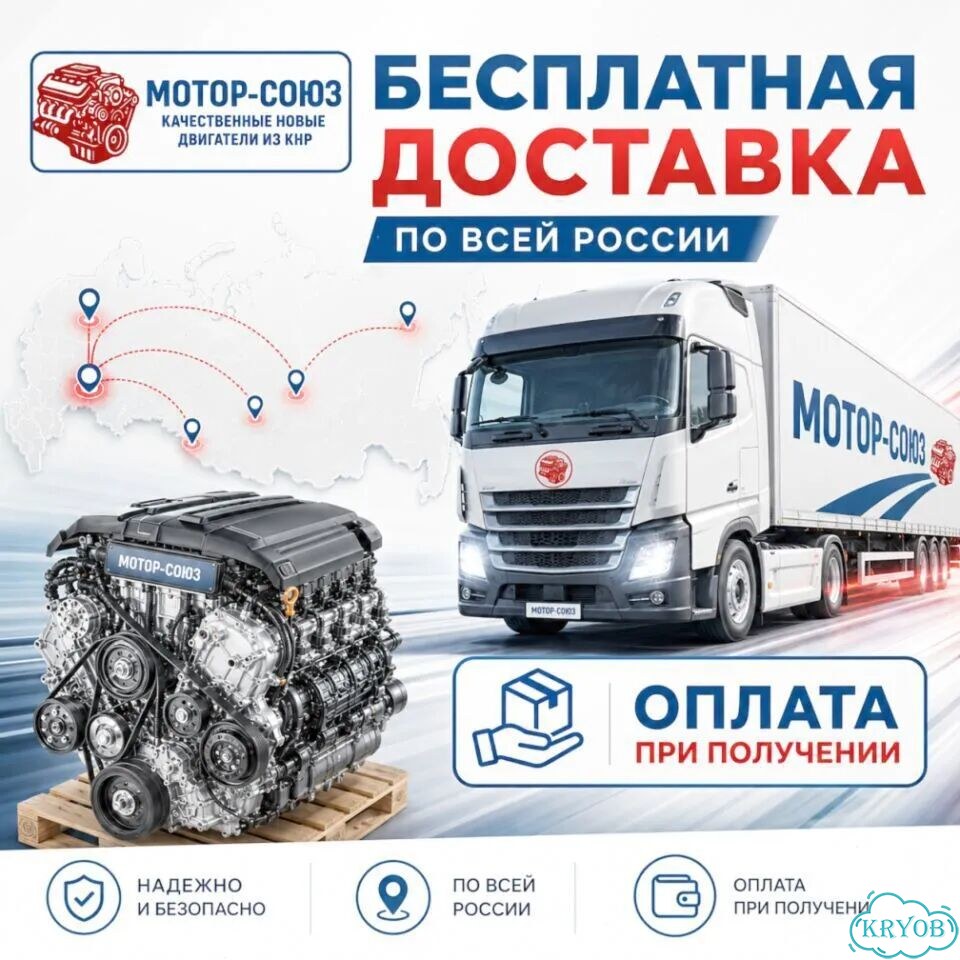Двигатель новый JL473ZQ7 Changan фото 8
