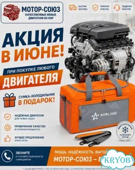 Двигатель новый sqre4G15C Chery фото 10