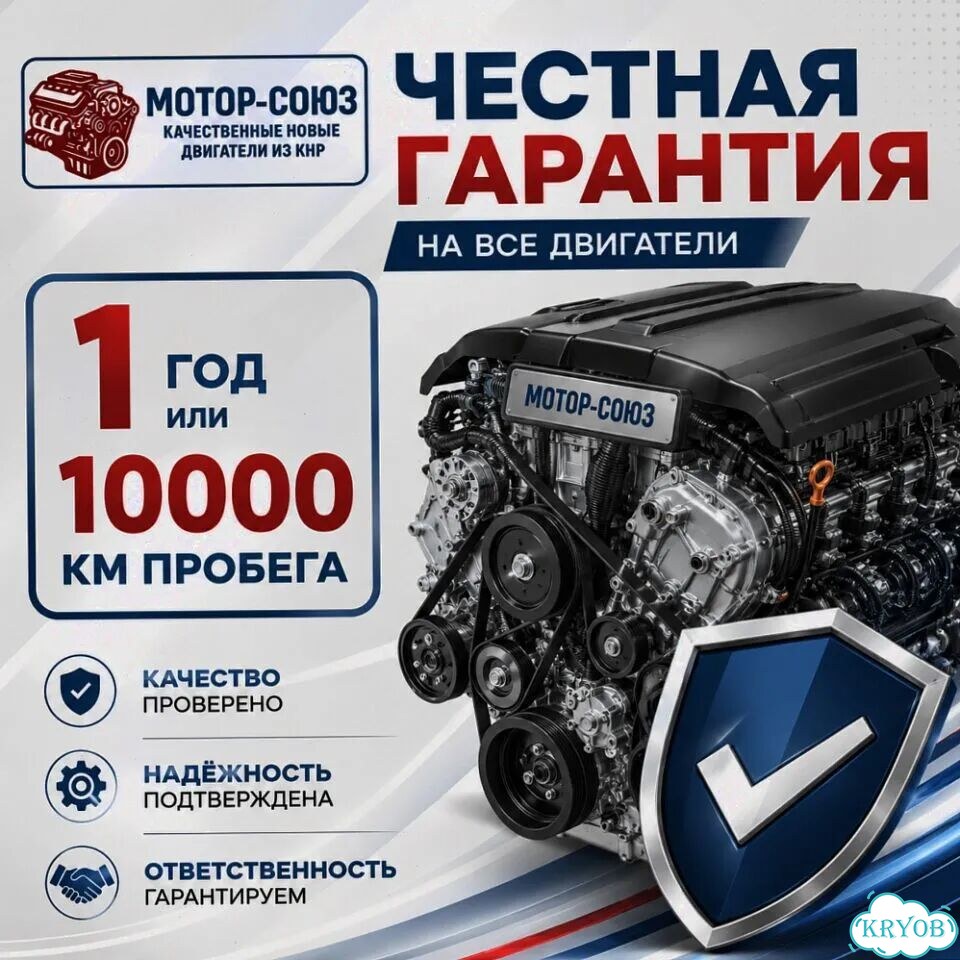 Двигатель новый sqre4G15C Chery фото 6