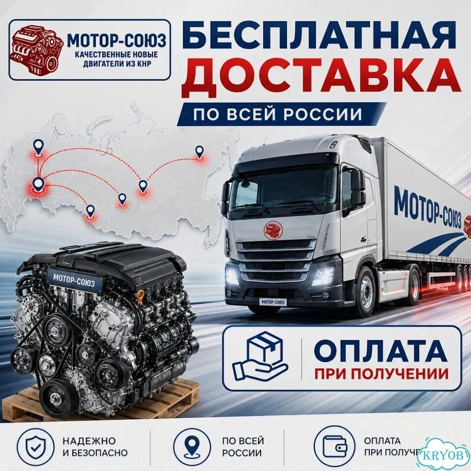 Двигатель новый sqre4G15C Chery фото 7