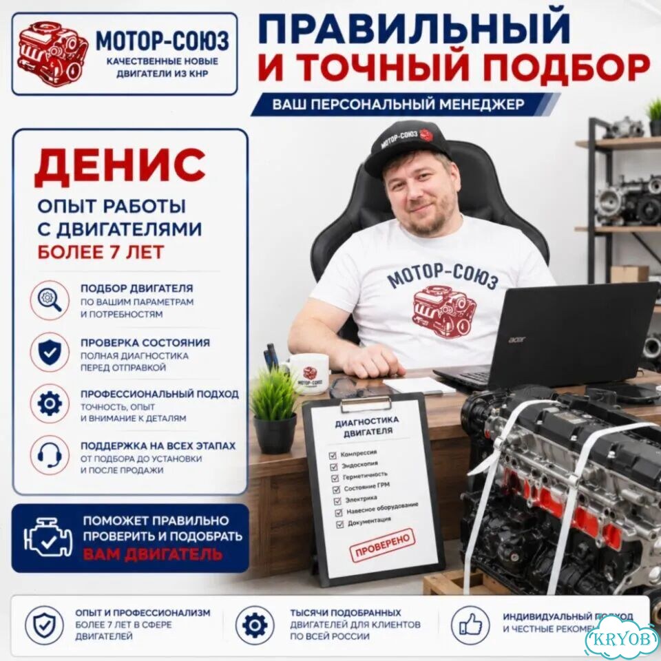 Двигатель новый sqre4G15C Chery фото 9