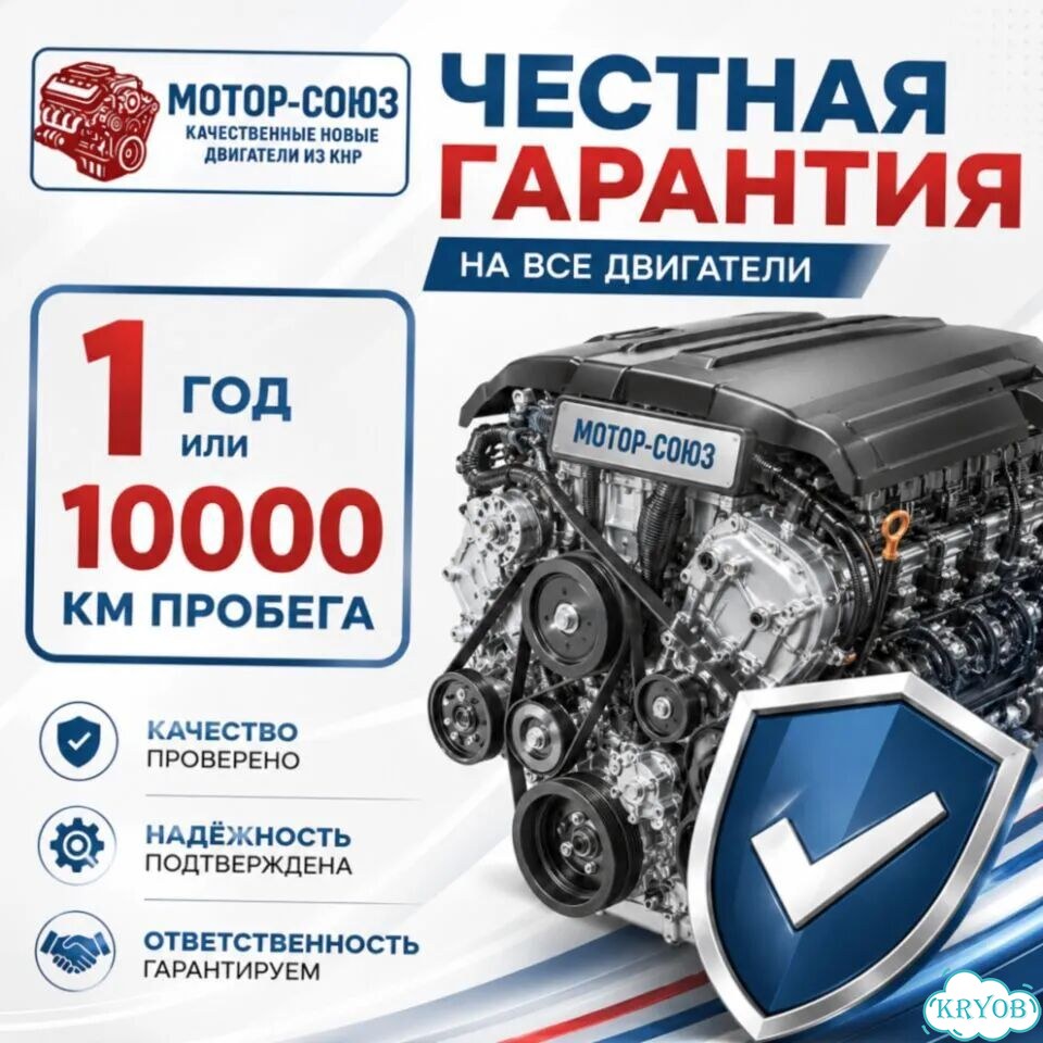 Двигатель новый 15S4G Zotye фото 7