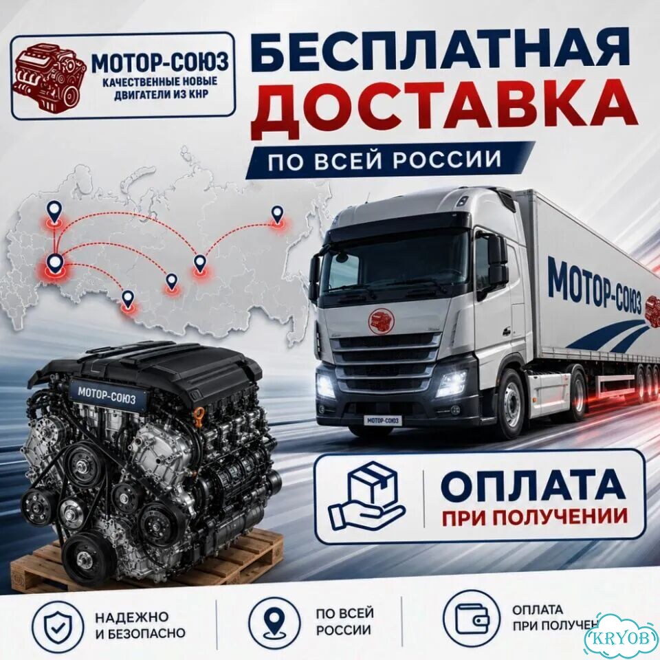 Двигатель новый 15S4G Zotye фото 8