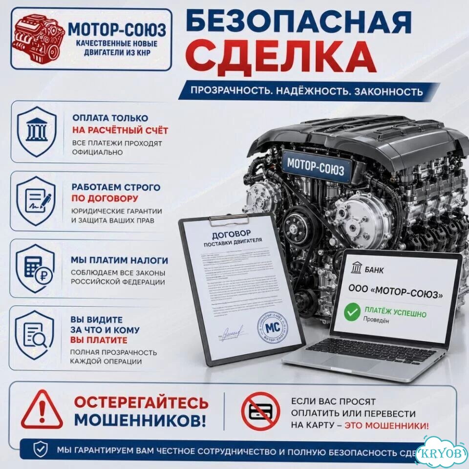 Двигатель новый 15S4G Zotye фото 9