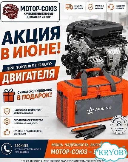 Двигатель новый JL473Q7 Changan фото 11