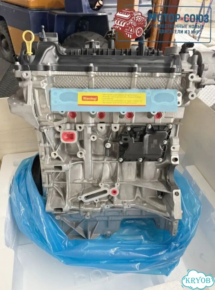 Двигатель новый JL473Q7 Changan фото 4