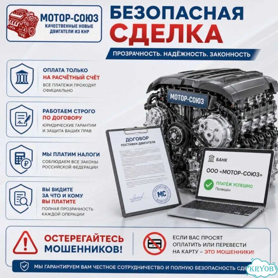 Двигатель новый JL473Q7 Changan фото 9