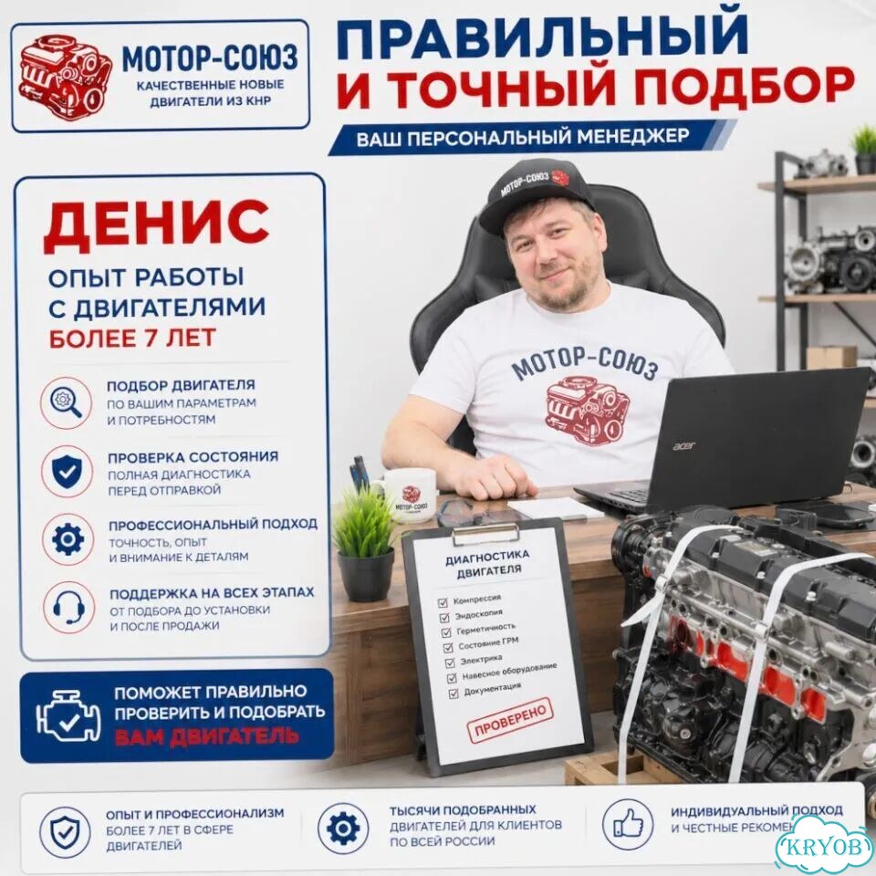 Двигатель новый SQR473F Chery фото 10