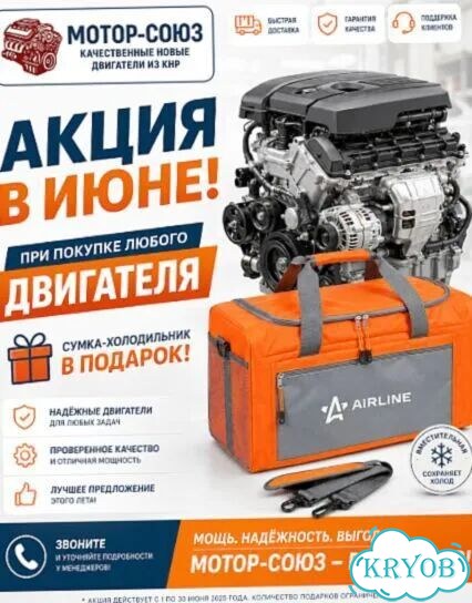 Двигатель новый SQR473F Chery фото 11