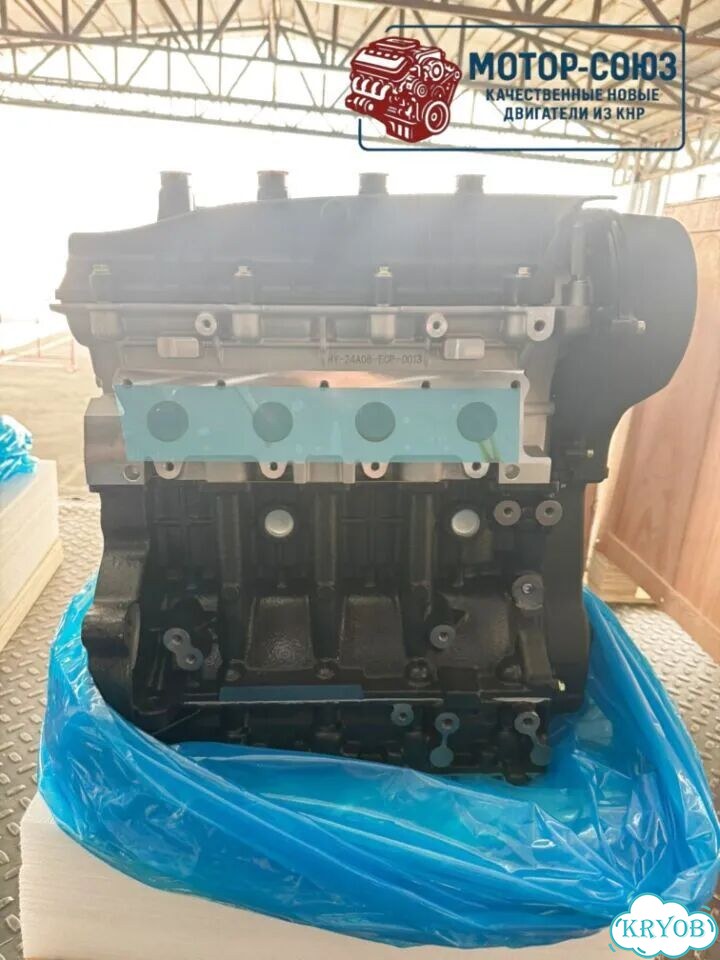 Двигатель новый SQR473F Chery фото 3