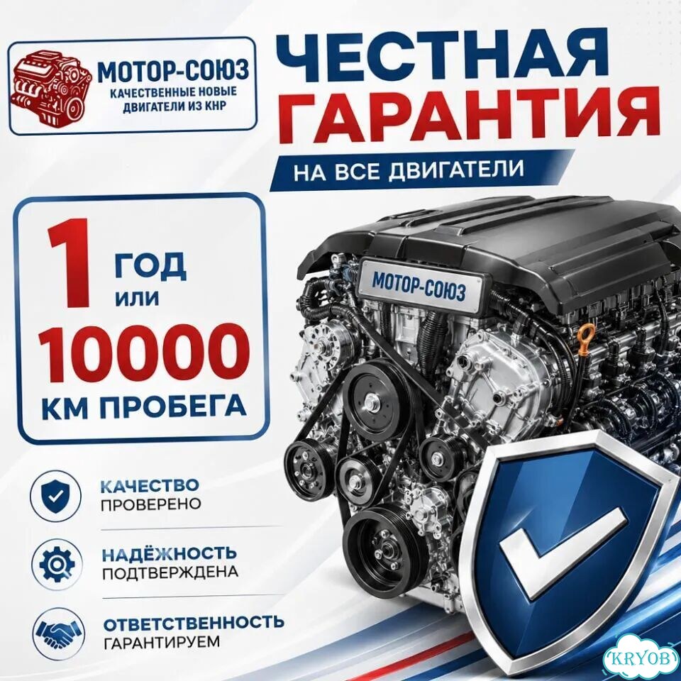 Двигатель новый SQR473F Chery фото 7