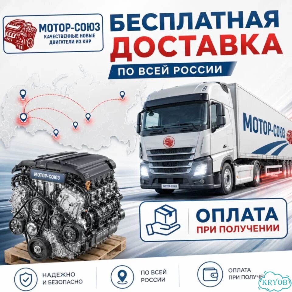 Двигатель новый SQR473F Chery фото 8