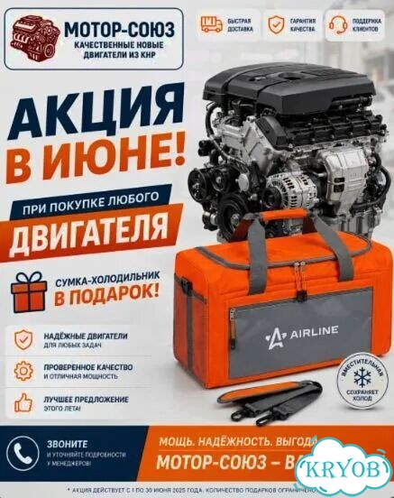 Двигатель новый 2AZ-FE Toyota RAV4 фото 10