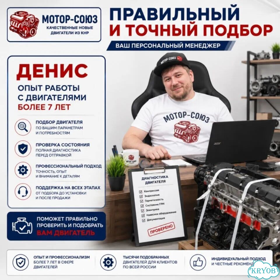 Двигатель новый 2AZ-FE Toyota RAV4 фото 9