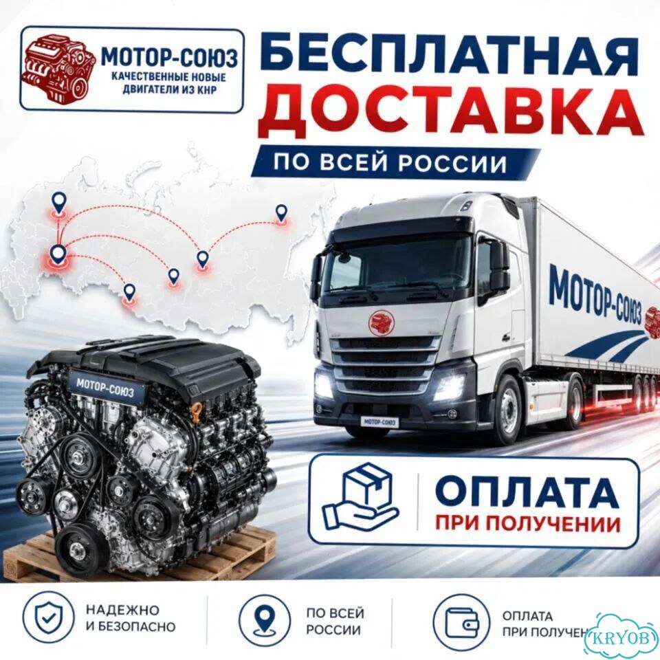Двигатель новый SQR480ED Chery фото 7