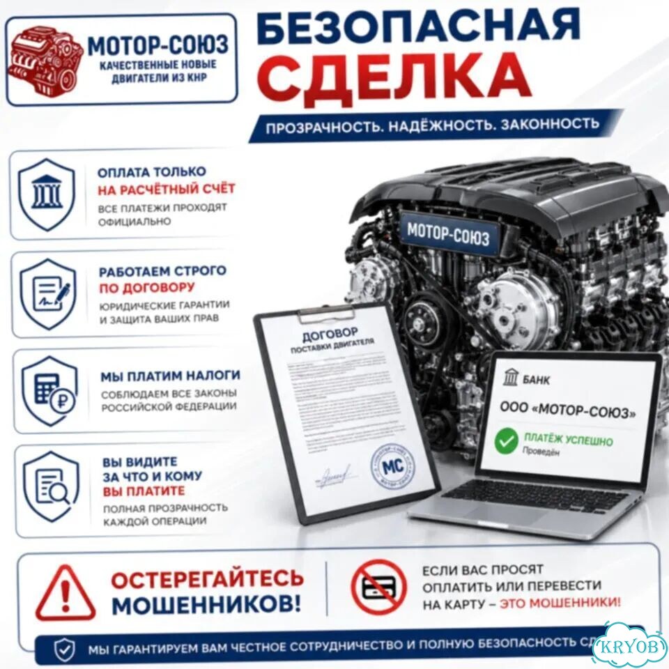 Двигатель новый SQR480ED Chery фото 8