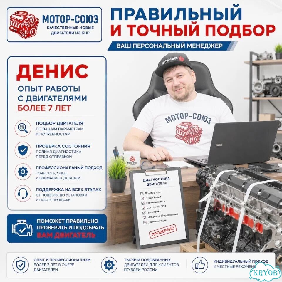 Двигатель новый sqre4G16 Chery фото 10
