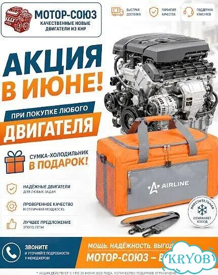 Двигатель новый sqre4G16 Chery фото 11