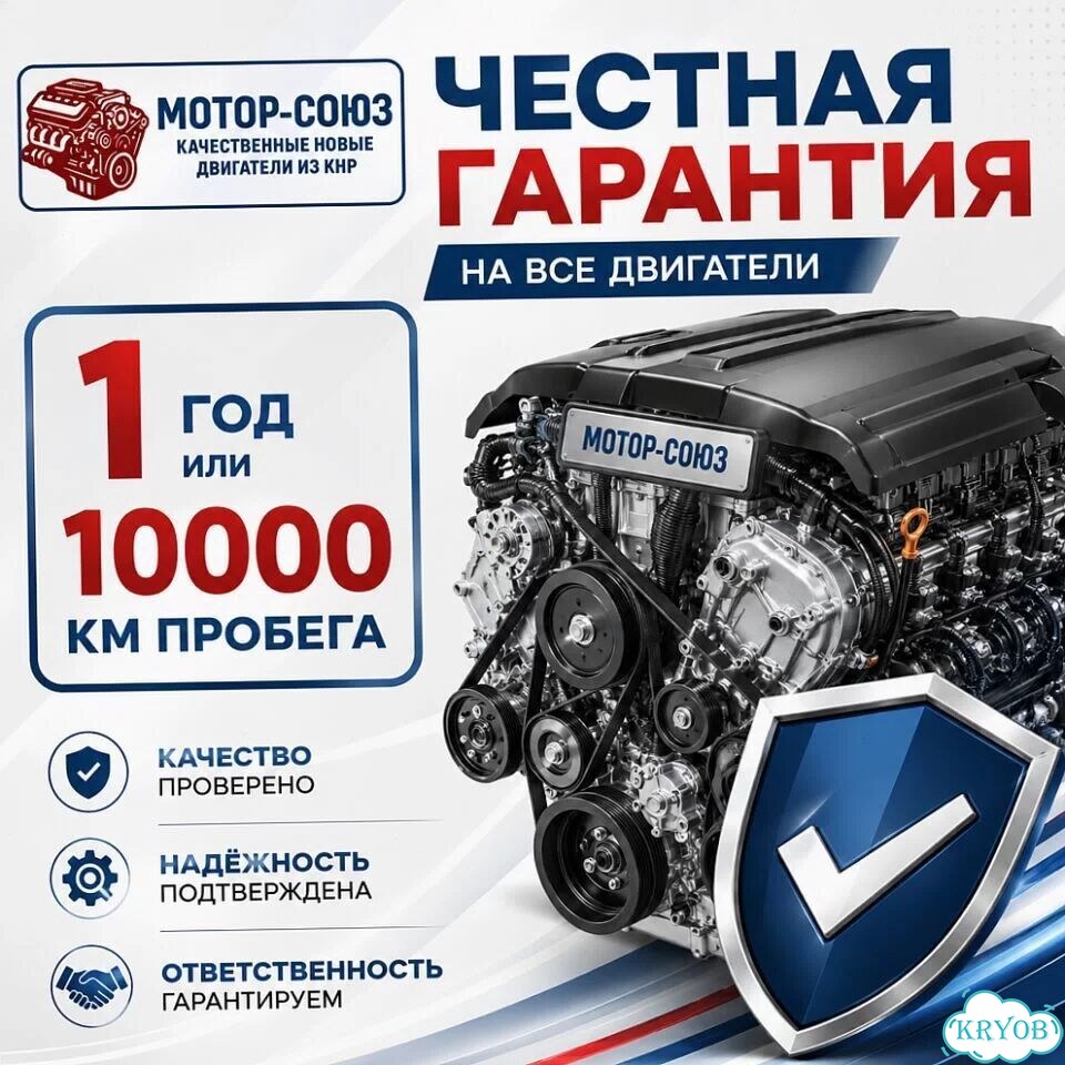 Двигатель новый sqre4G16 Chery фото 7