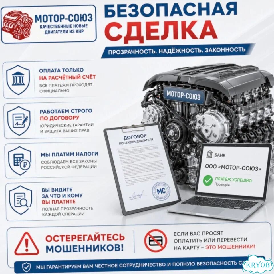 Двигатель новый sqre4G16 Chery фото 9