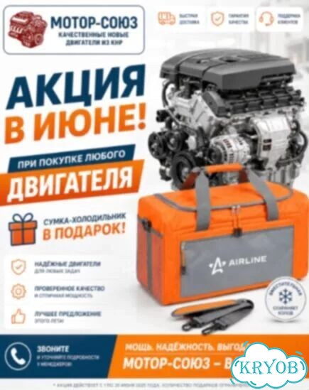Двигатель новый sqrf4J16 Chery фото 11