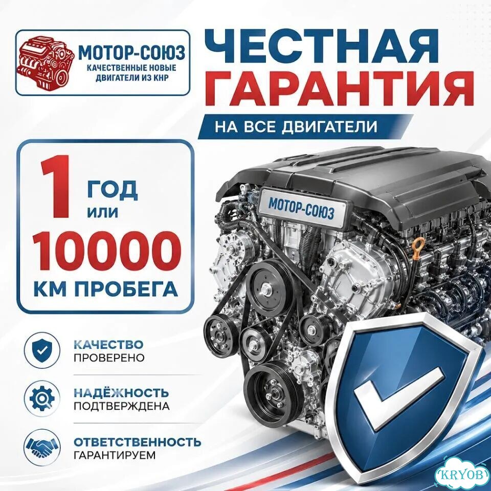 Двигатель новый sqrf4J16 Chery фото 7