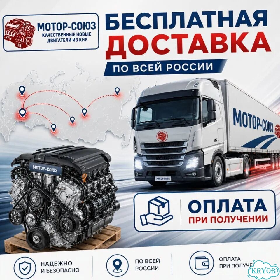 Двигатель новый sqrf4J16 Chery фото 8