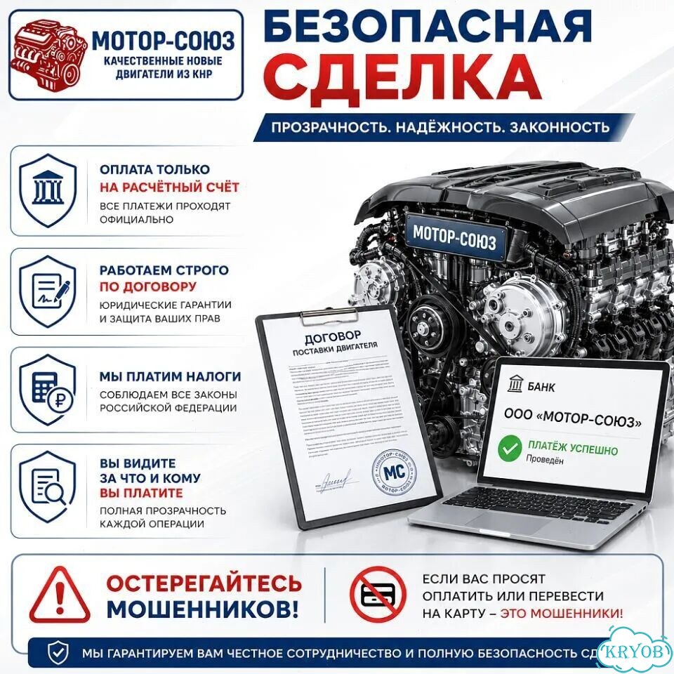 Двигатель новый sqrf4J16 Chery фото 9