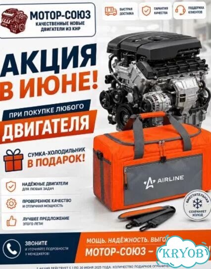 Двигатель новый G4FA Hyundai / KIa фото 11