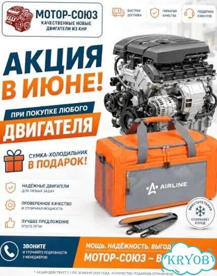 Двигатель новый G4FC Hyundai Kia фото 10