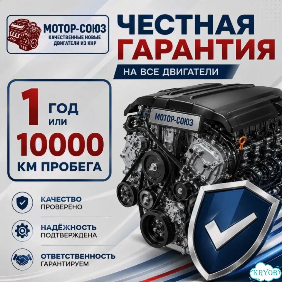 Двигатель новый sqre4T15C Chery фото 7