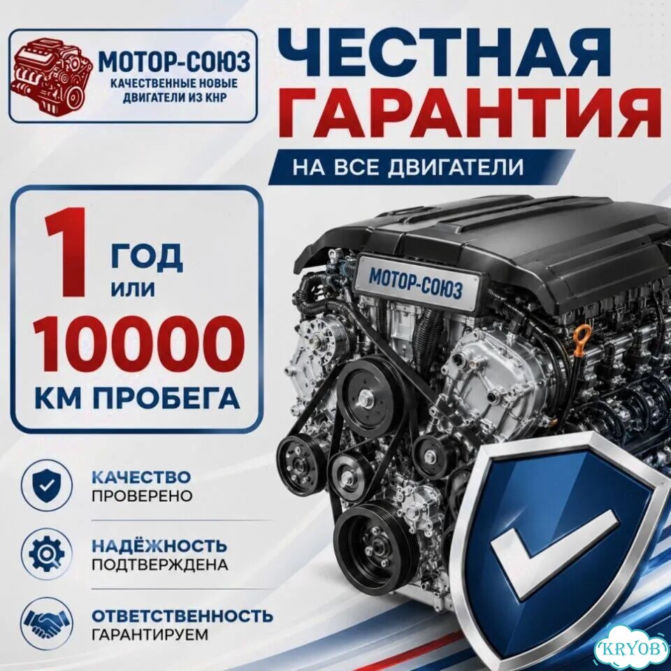 Двигатель новый 1NZ-FE Toyota фото 7